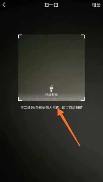 抖音怎么掃二維碼加好友？