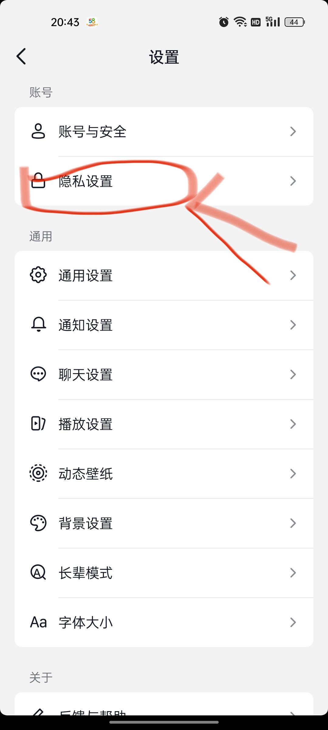 抖音拉黑對(duì)方怎么恢復(fù)互相關(guān)注？