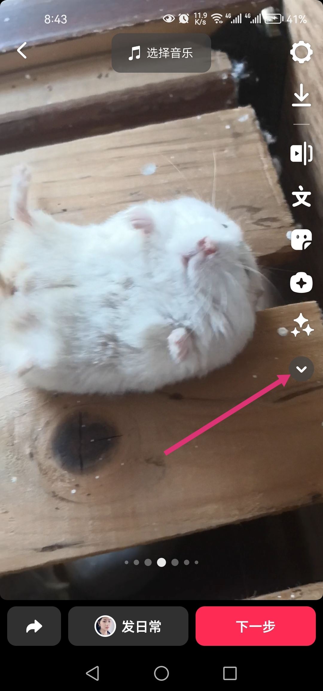 猴哥抖音視頻配音怎么配進去的？