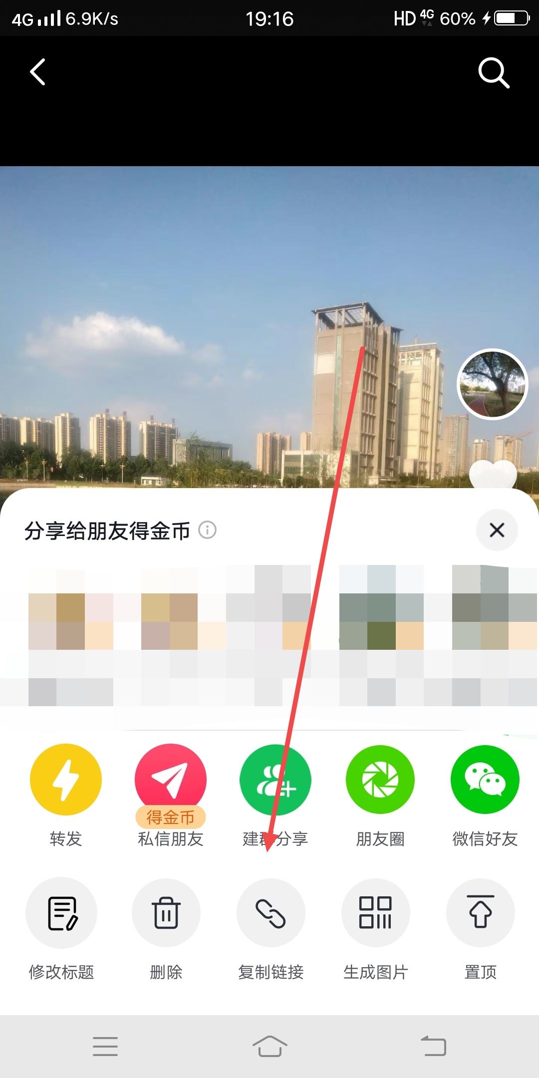 抖音怎么保存圖片沒有印記？
