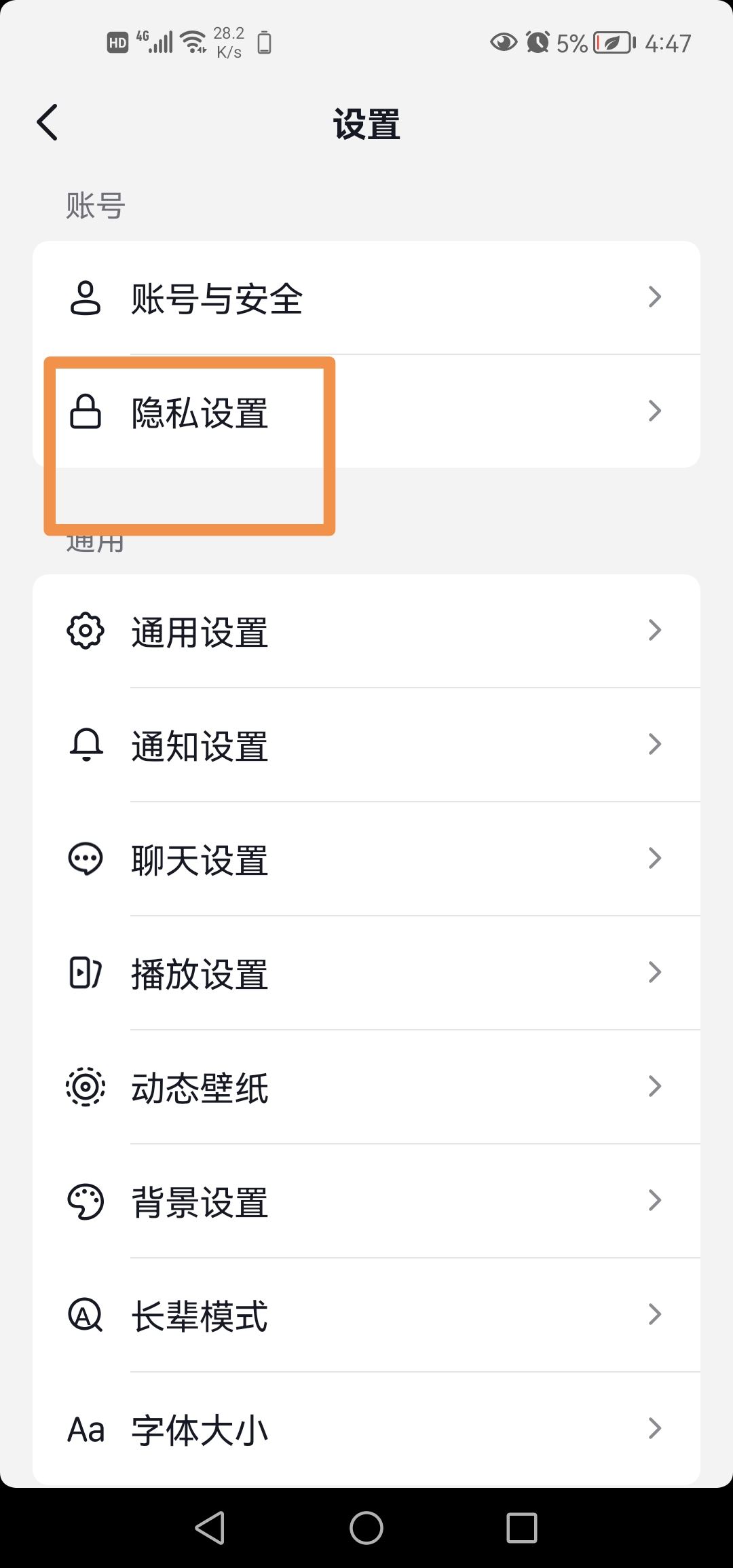抖音最近?？丛趺搓P(guān)閉？