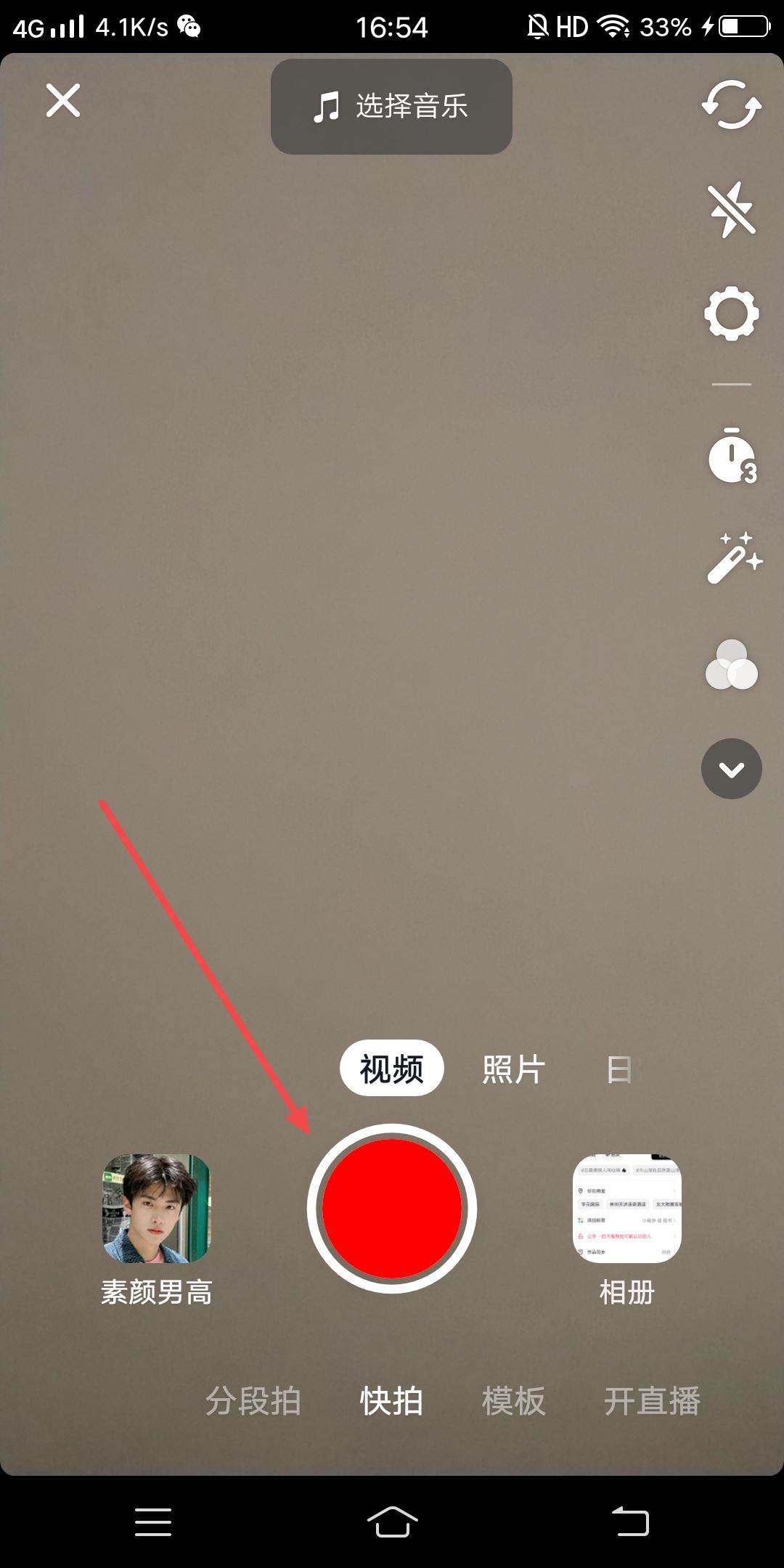 抖音長視頻怎么存檔？