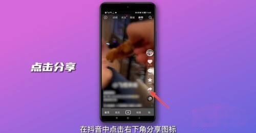 抖音長視頻怎么存檔？