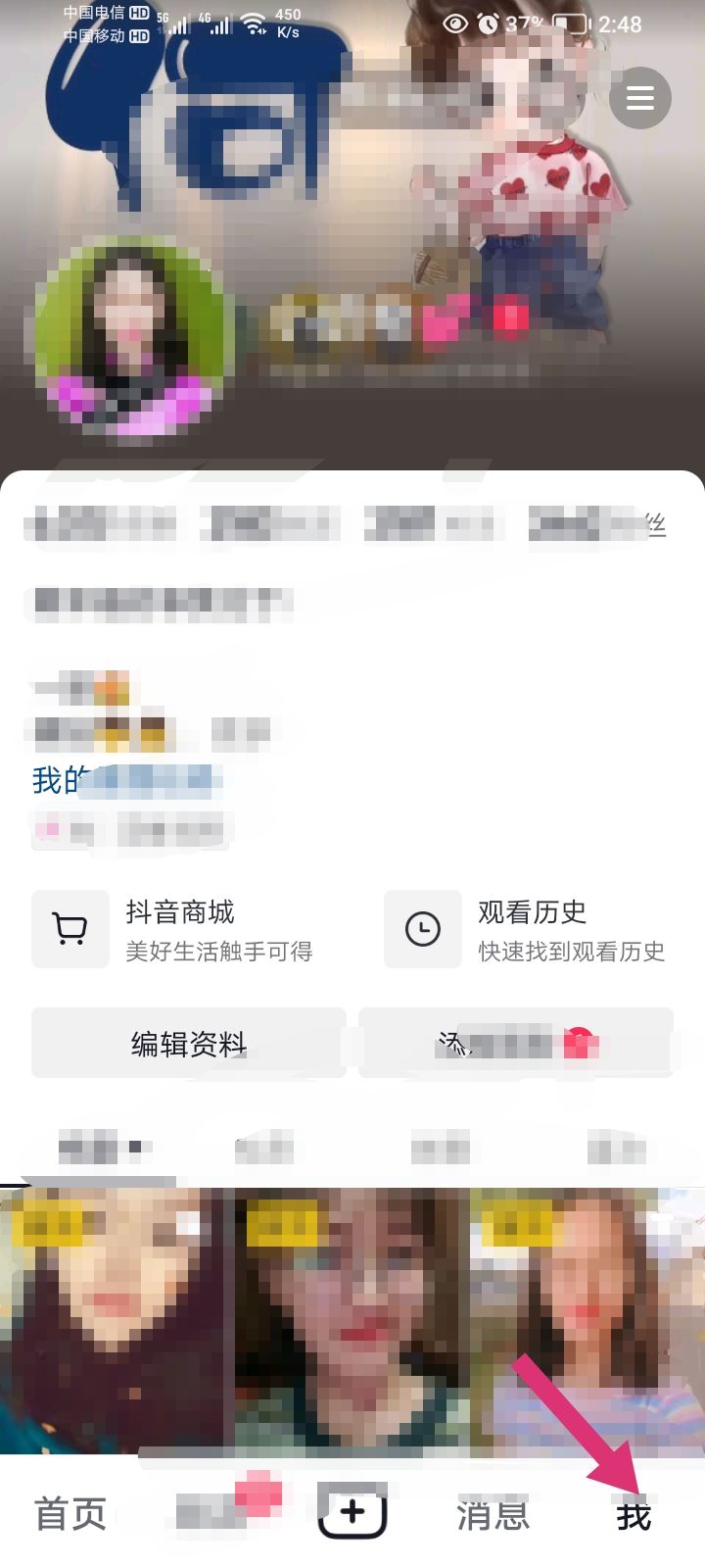 沒手機號怎么注冊抖音？