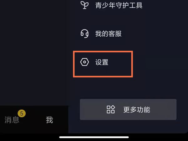 微信號登錄抖音未授權(quán)怎么解決？