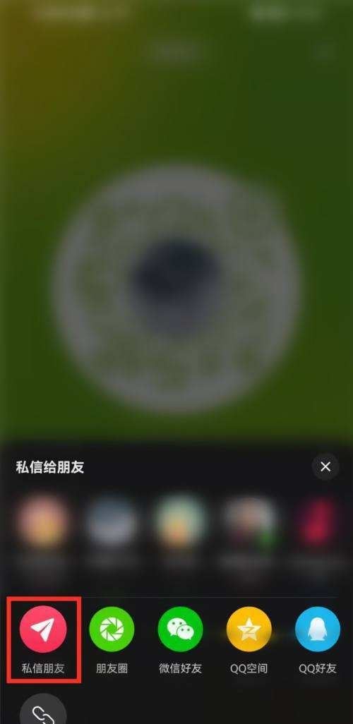 抖音粉絲群怎么發(fā)自己名片？