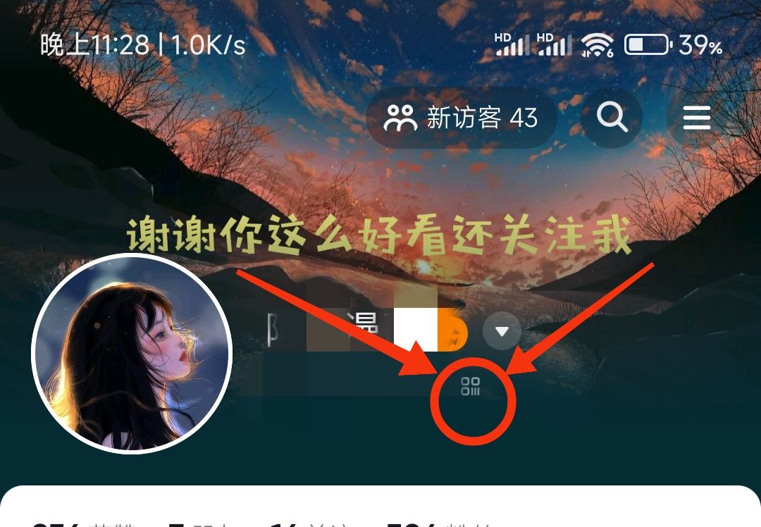 抖音粉絲群怎么發(fā)自己名片？