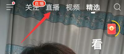 抖音火山版的抖幣怎么清空？