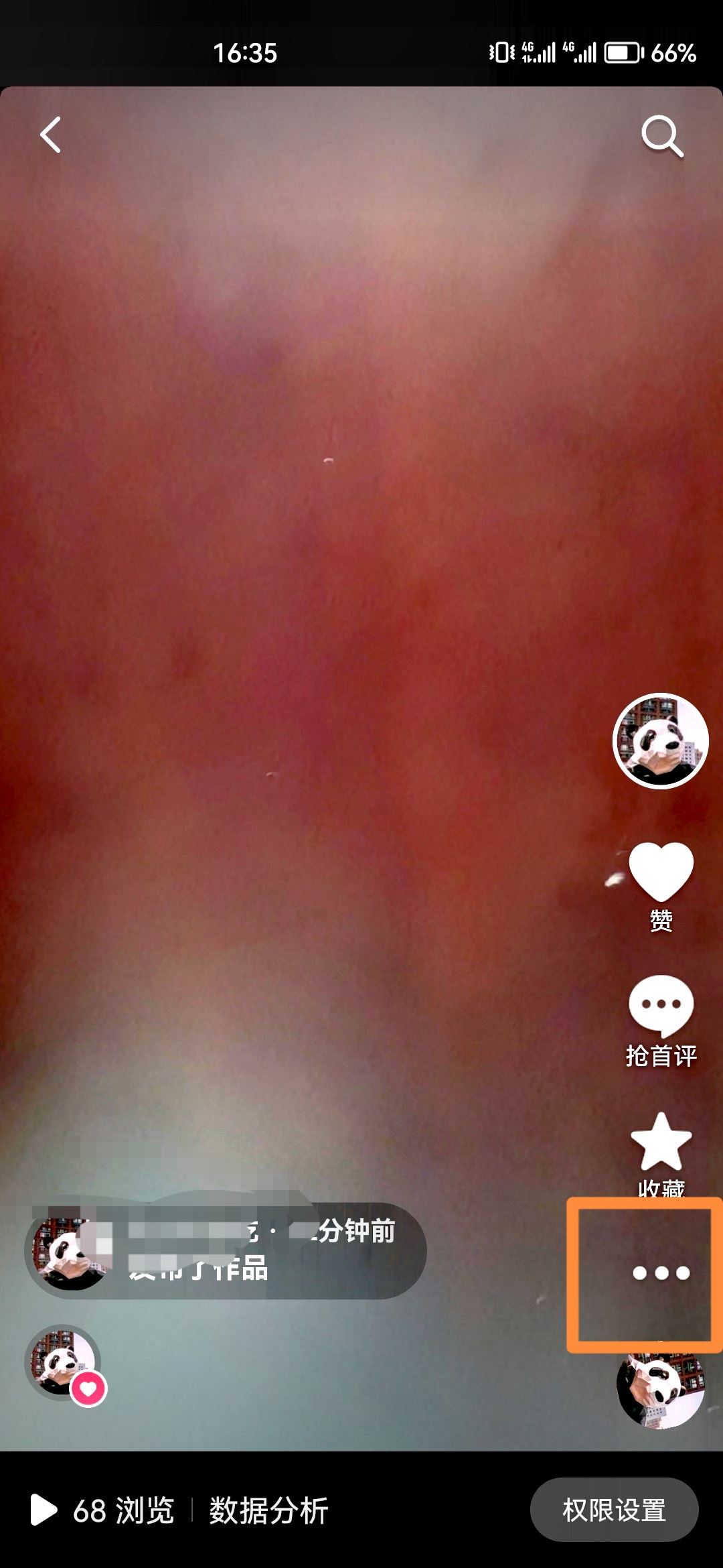 抖音如何設(shè)置別人看不到我的作品？