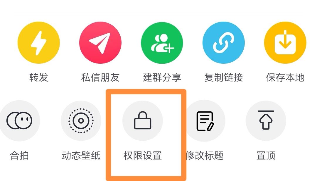 抖音如何設(shè)置別人看不到我的作品？