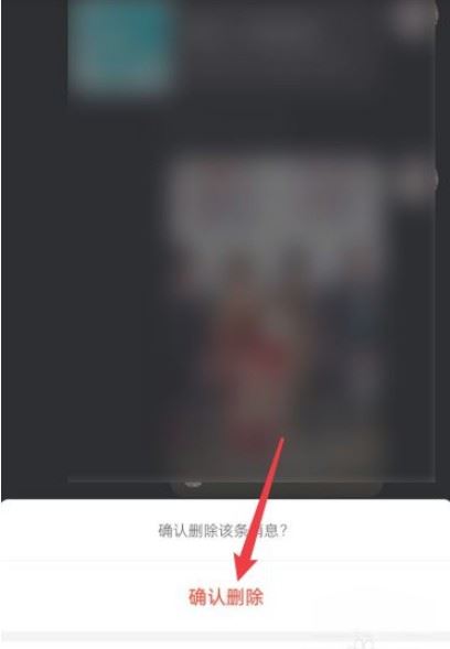 抖音聊天相冊(cè)里的圖片怎樣清除？