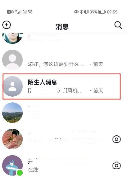 抖音怎么找陌生人私信入口？