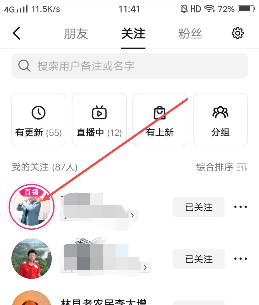 抖音卡燈牌怎么弄？