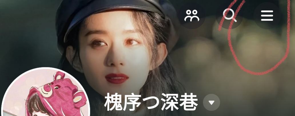 抖音怎么讓別人看不到我訪問過他？