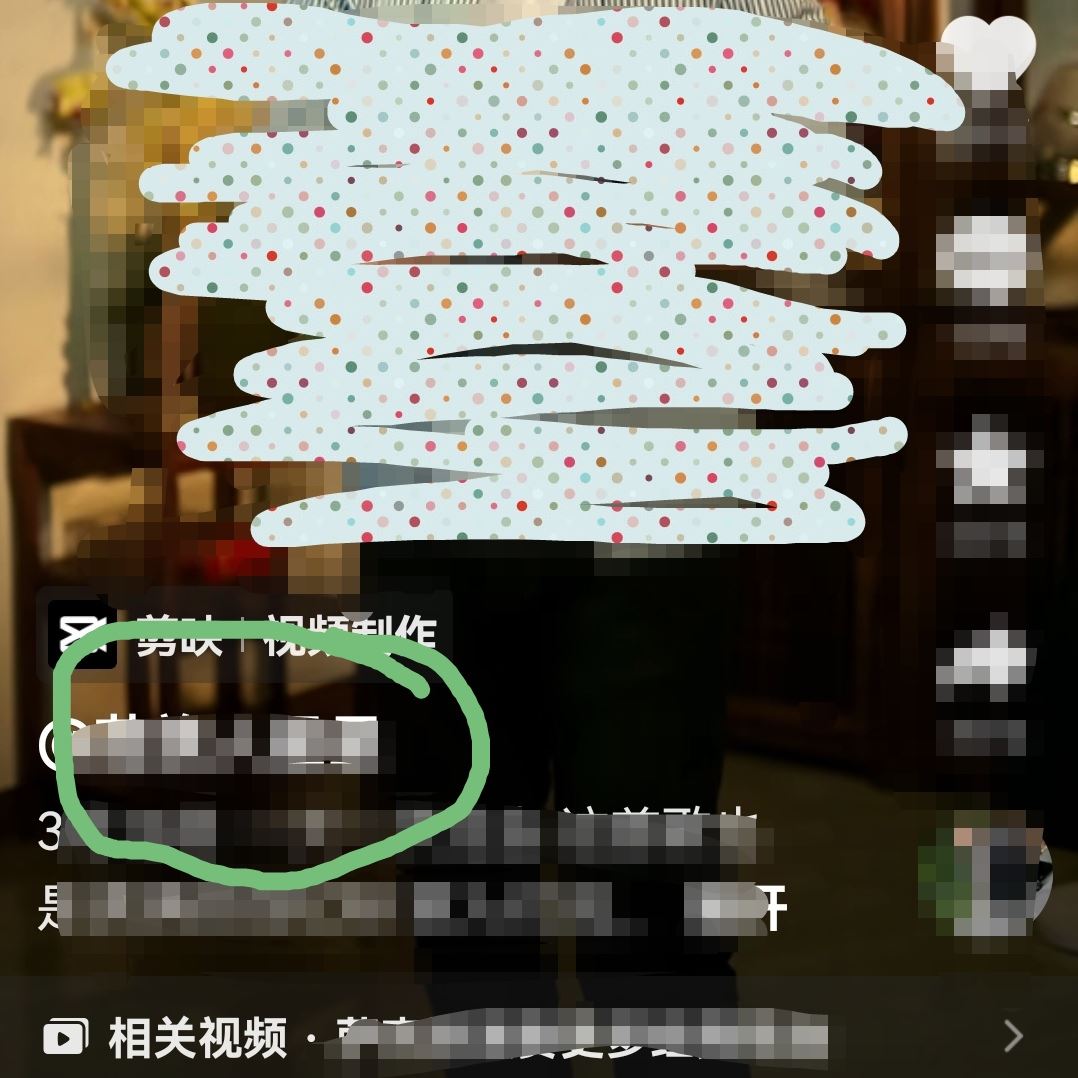 抖音怎么找陌生人私信入口？