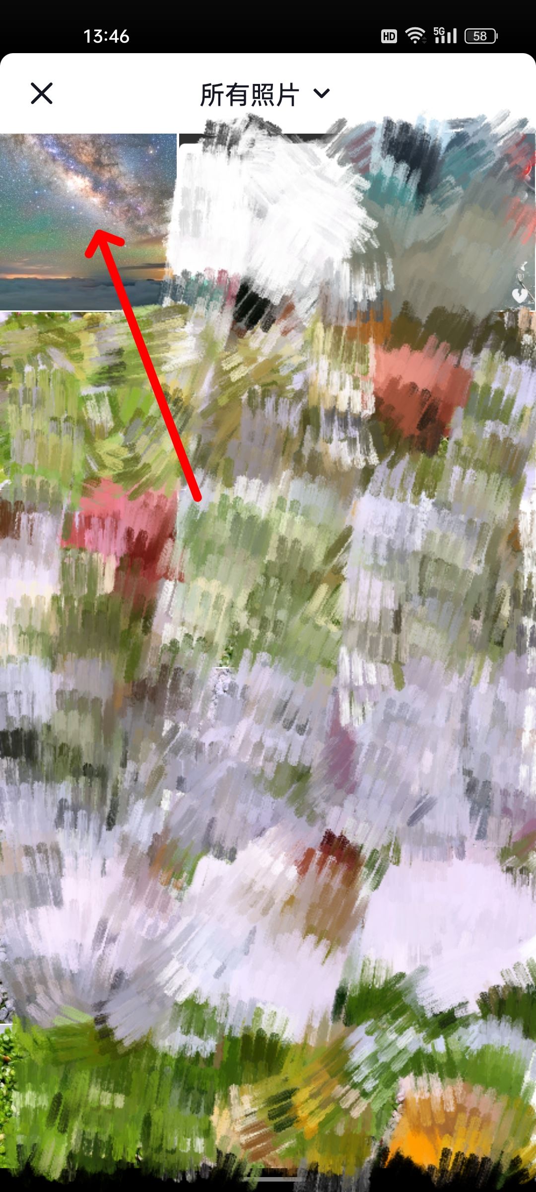 抖音背景墻怎么設(shè)置？