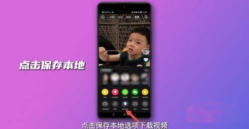 抖音長視頻怎么存檔？