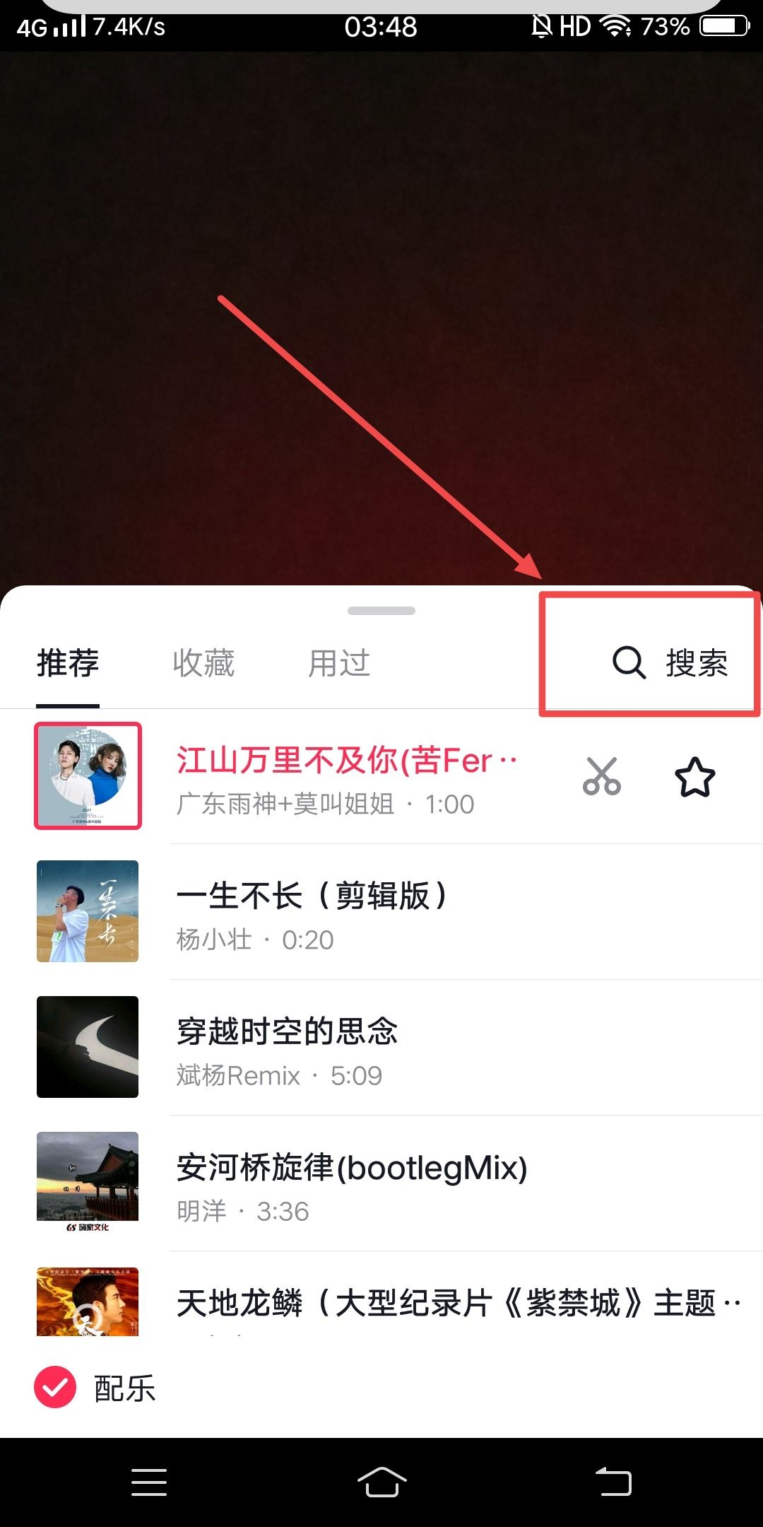 唱歌抖音視頻怎么拍？