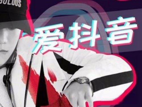 抖音視頻審核未通過(guò)怎么解決？