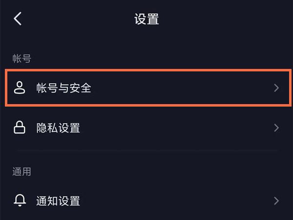 微信號登錄抖音未授權(quán)怎么解決？