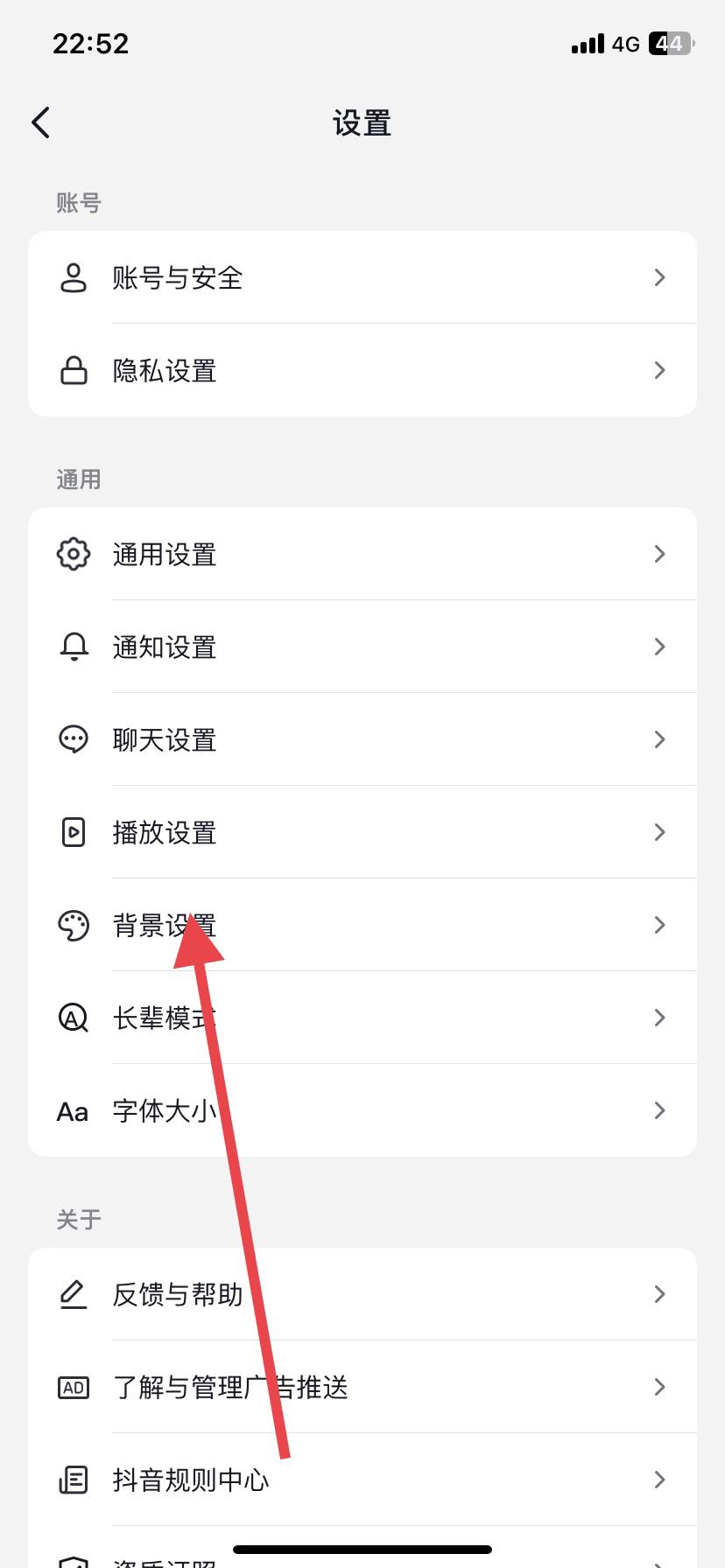 抖音皮膚怎么變成黑色的？