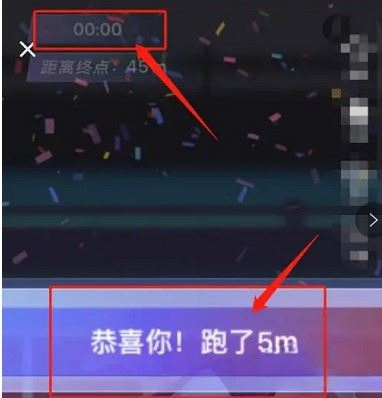 抖音跑步游戲如何操作？