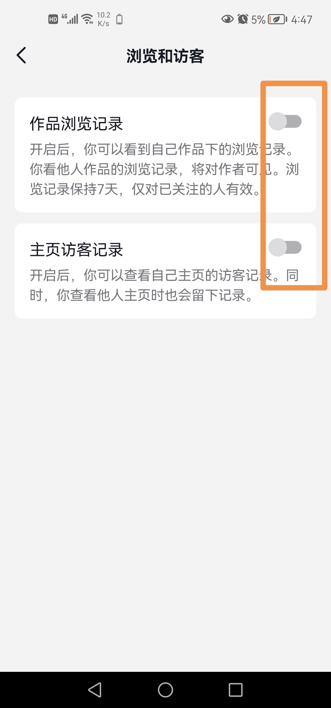 抖音最近?？丛趺搓P(guān)閉？