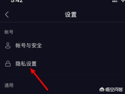 抖音怎么把拉黑的人解除？