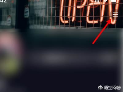 抖音怎么把拉黑的人解除？