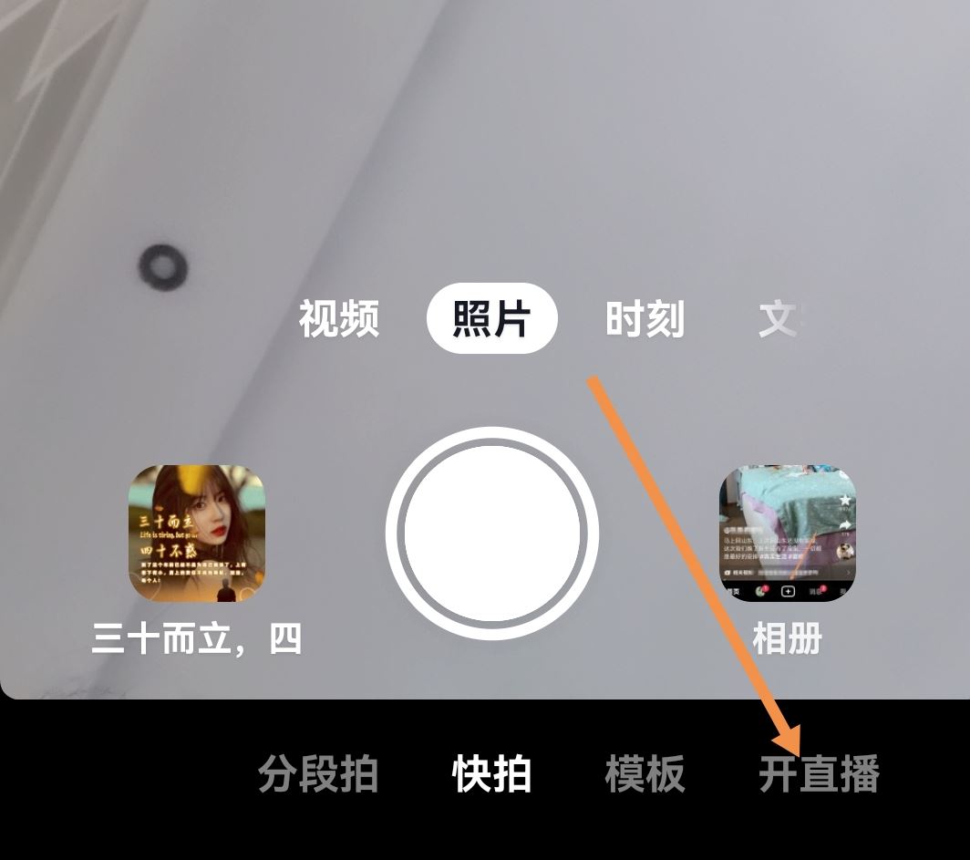 抖音心愿單怎么設(shè)置？