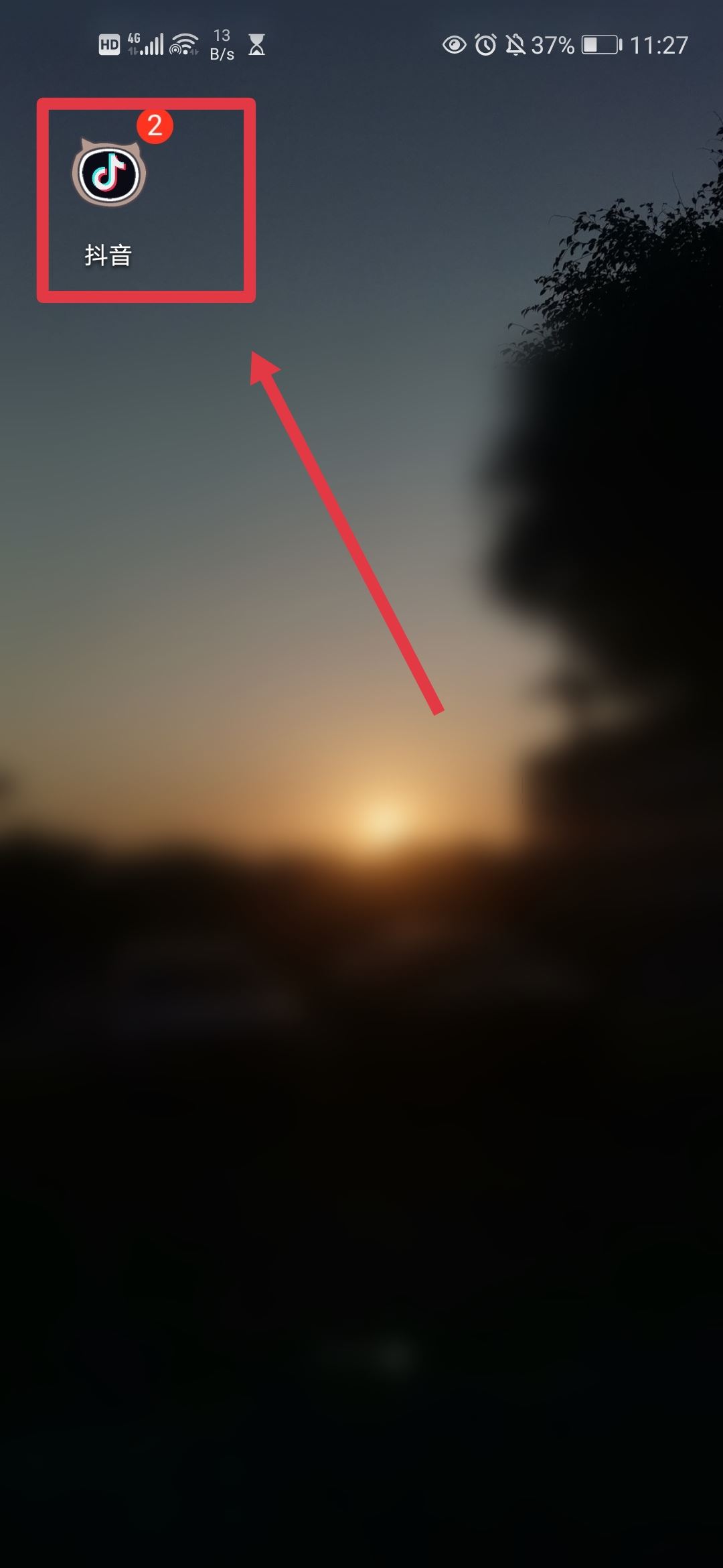 抖音開(kāi)群怎么開(kāi)？