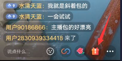 抖音火山版的抖幣怎么清空？
