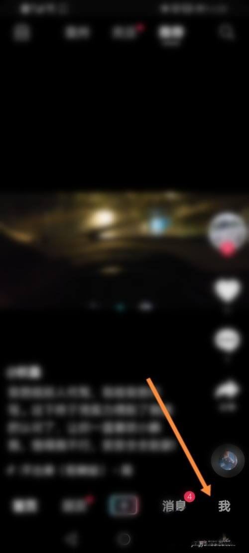 抖音直播紅包里的優(yōu)惠券怎么使用？