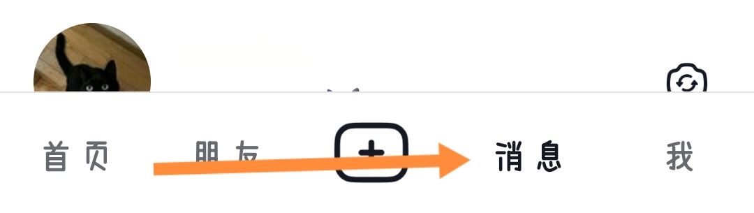 抖音怎么掃二維碼加好友？