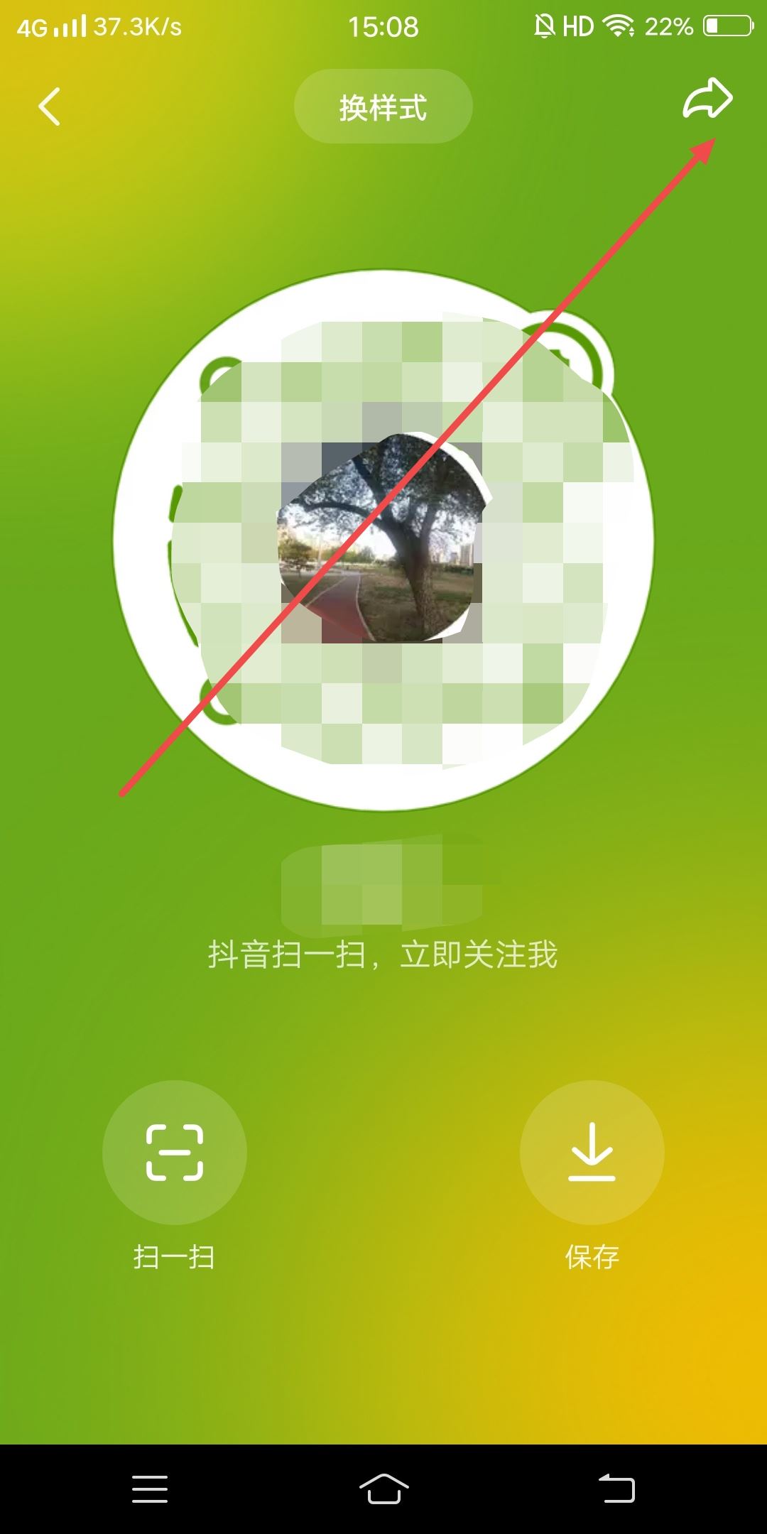 抖音二維碼推廣怎么做？