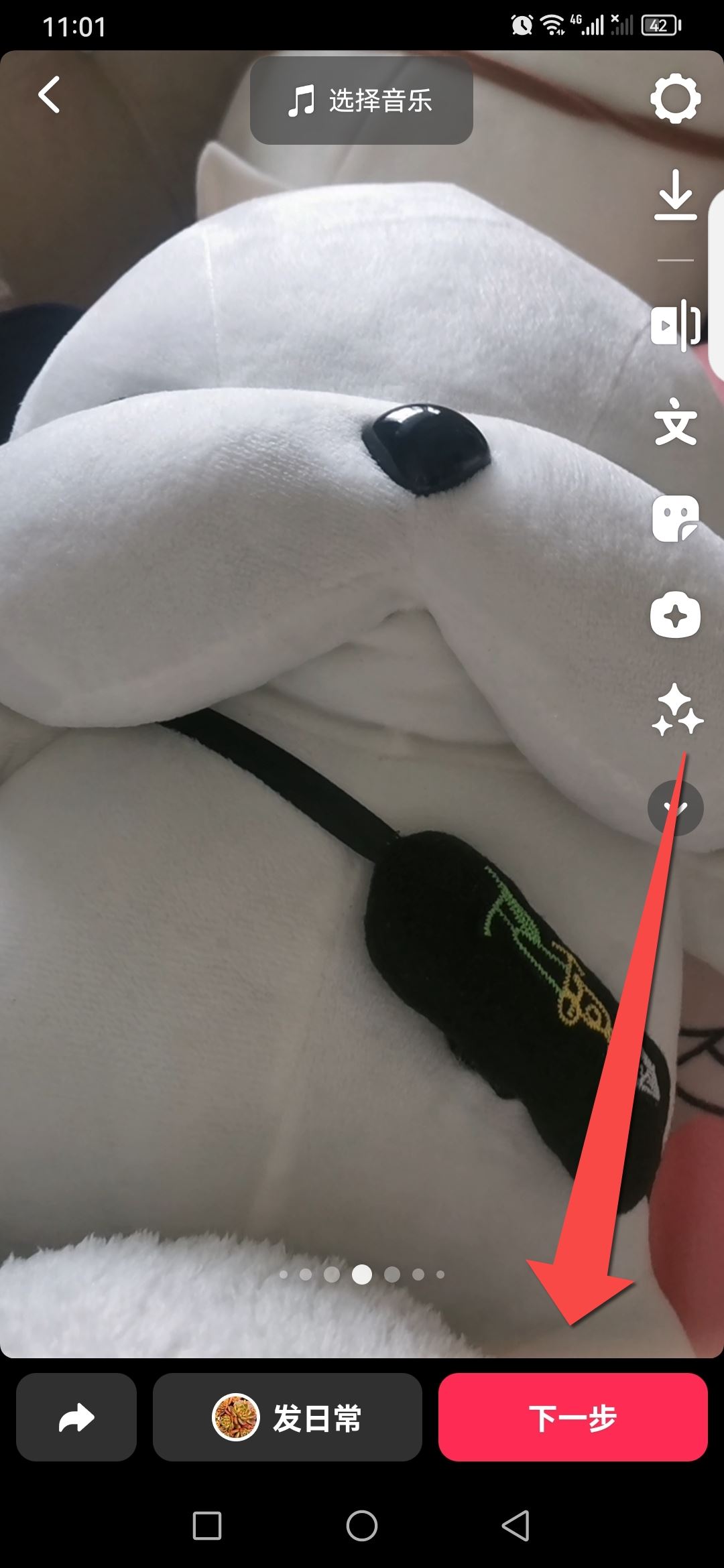 抖音錄視頻怎么錄？