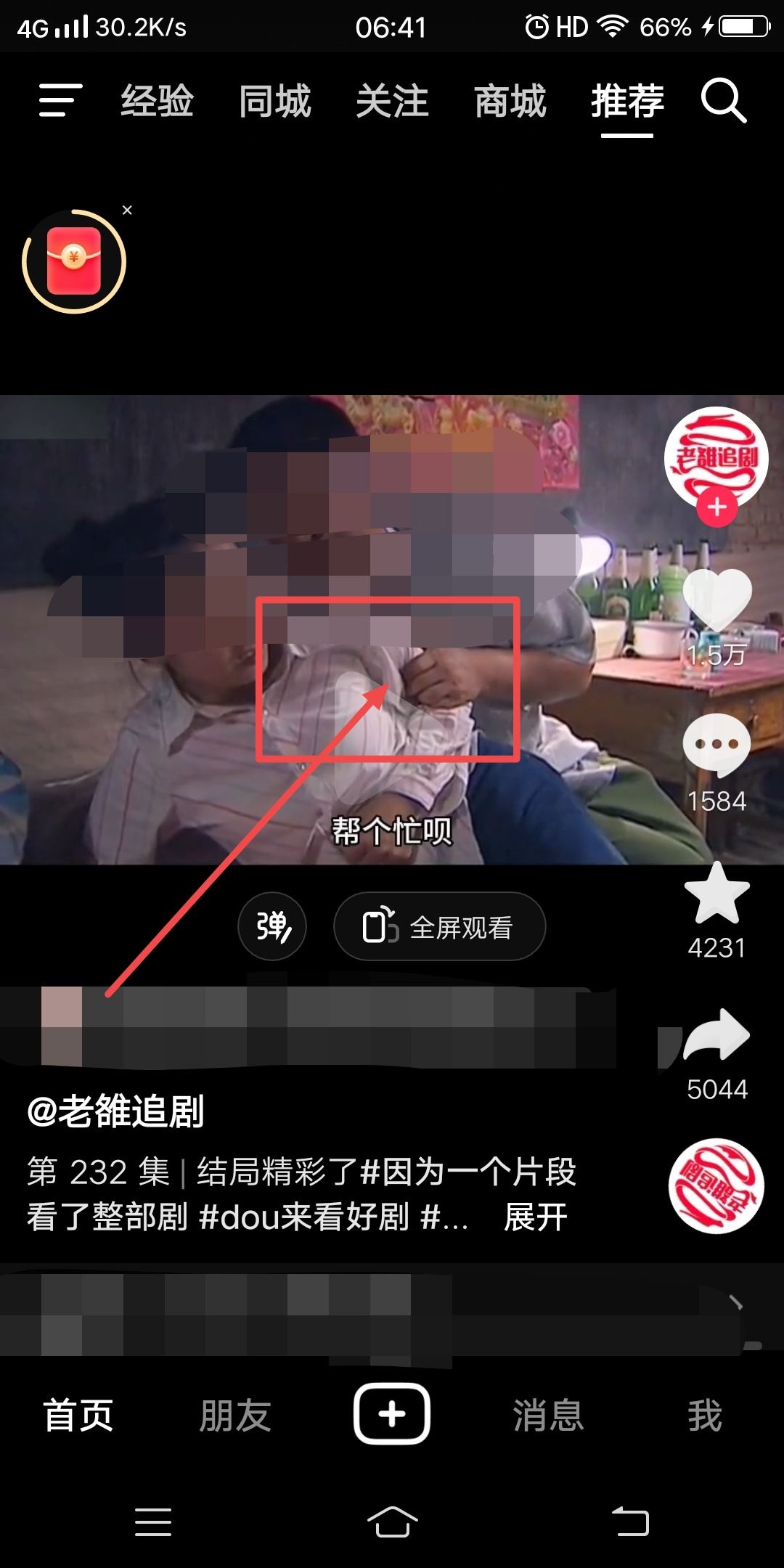 抖音怎么緩存電視?。? /></p></div><div   id=