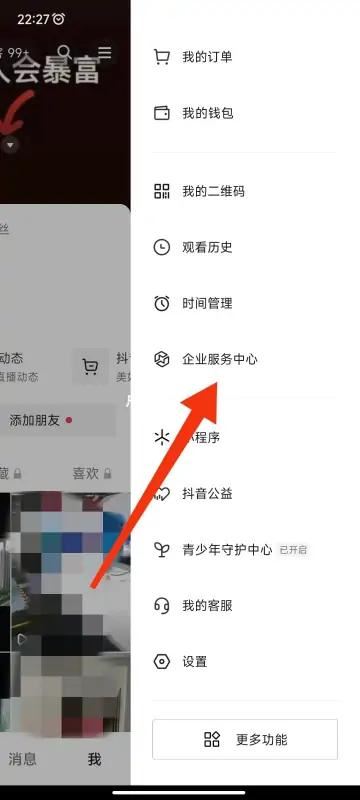 抖音怎么看自己視頻的轉(zhuǎn)發(fā)量？