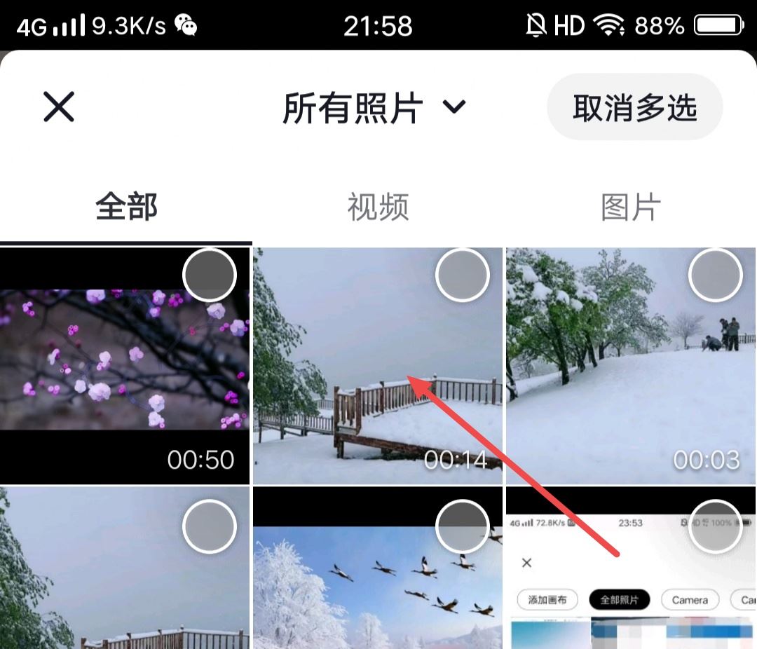 發(fā)抖音怎么把歌詞的字顯示出來？