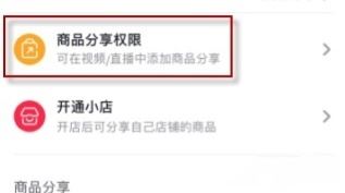 抖音評(píng)論區(qū)怎么加鏈接？