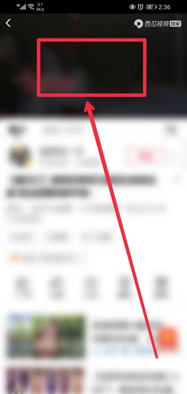 西瓜視頻怎么獲得更多的金幣？