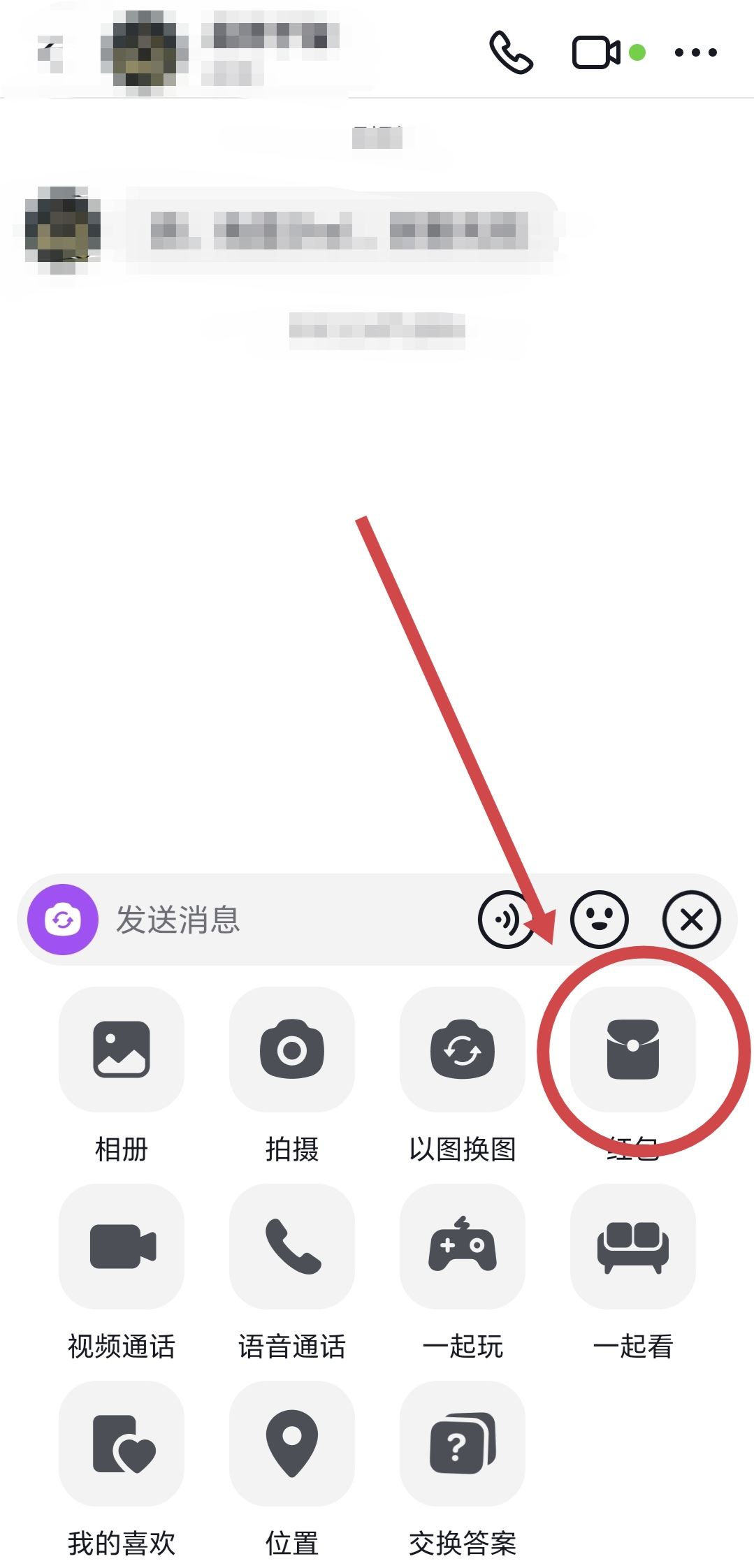 抖音轉(zhuǎn)錢怎么轉(zhuǎn)？