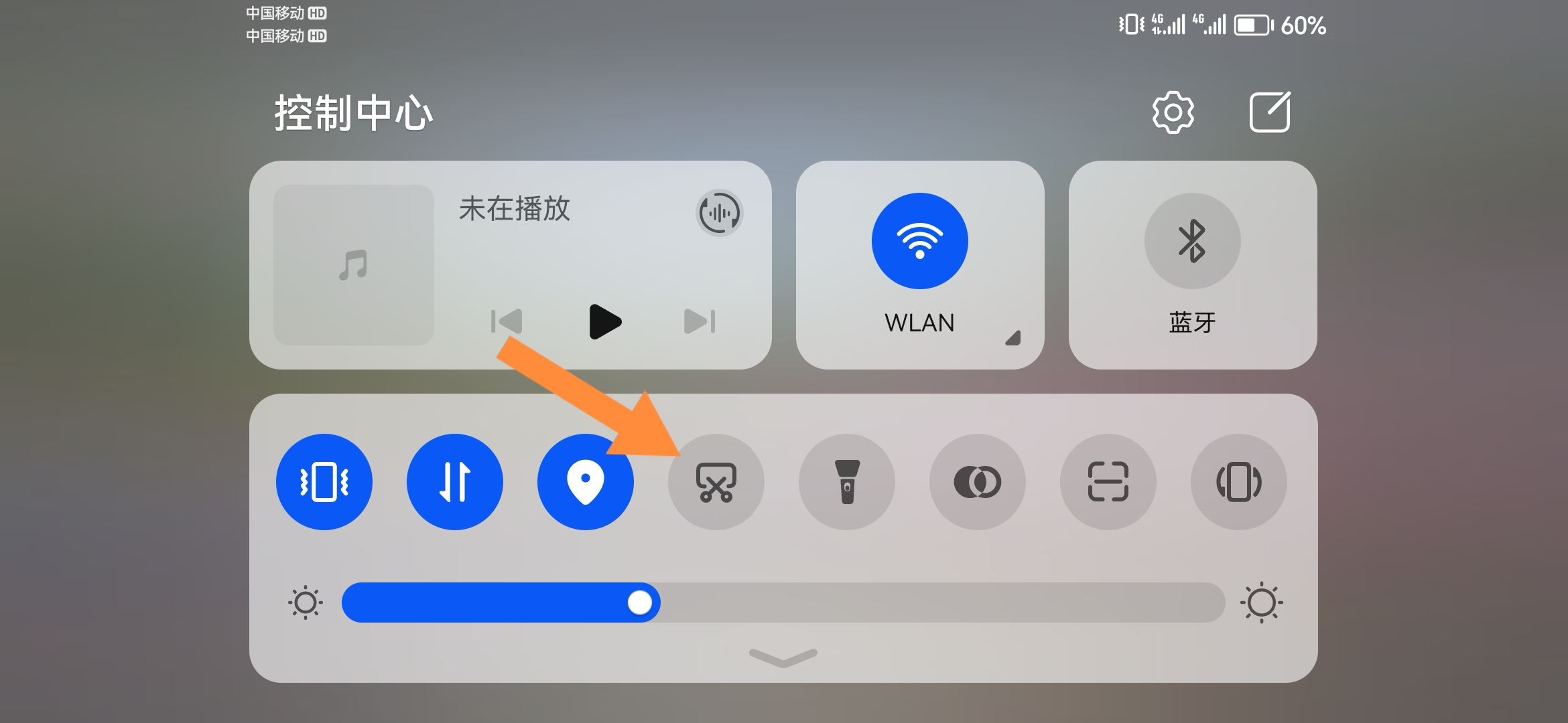 抖音截屏怎么去掉文字？