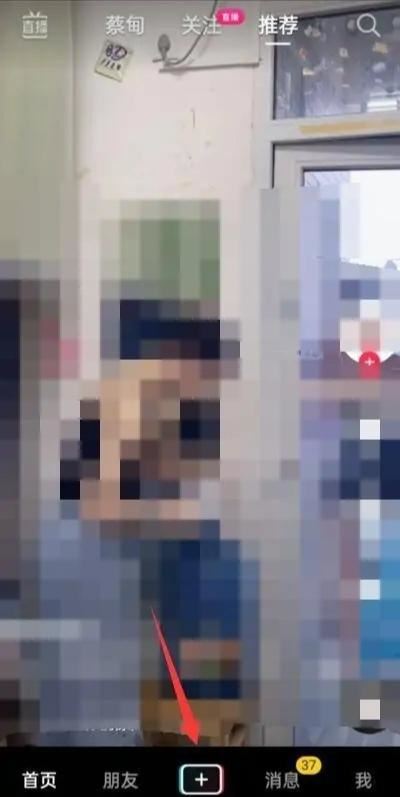 抖音右上角保存本地怎么設(shè)置？