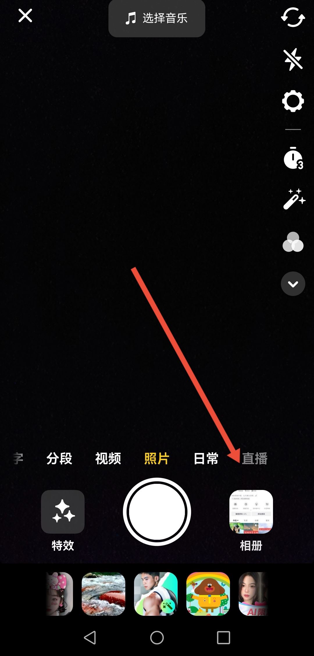 抖音怎么設(shè)置讓更多人看你的作品？