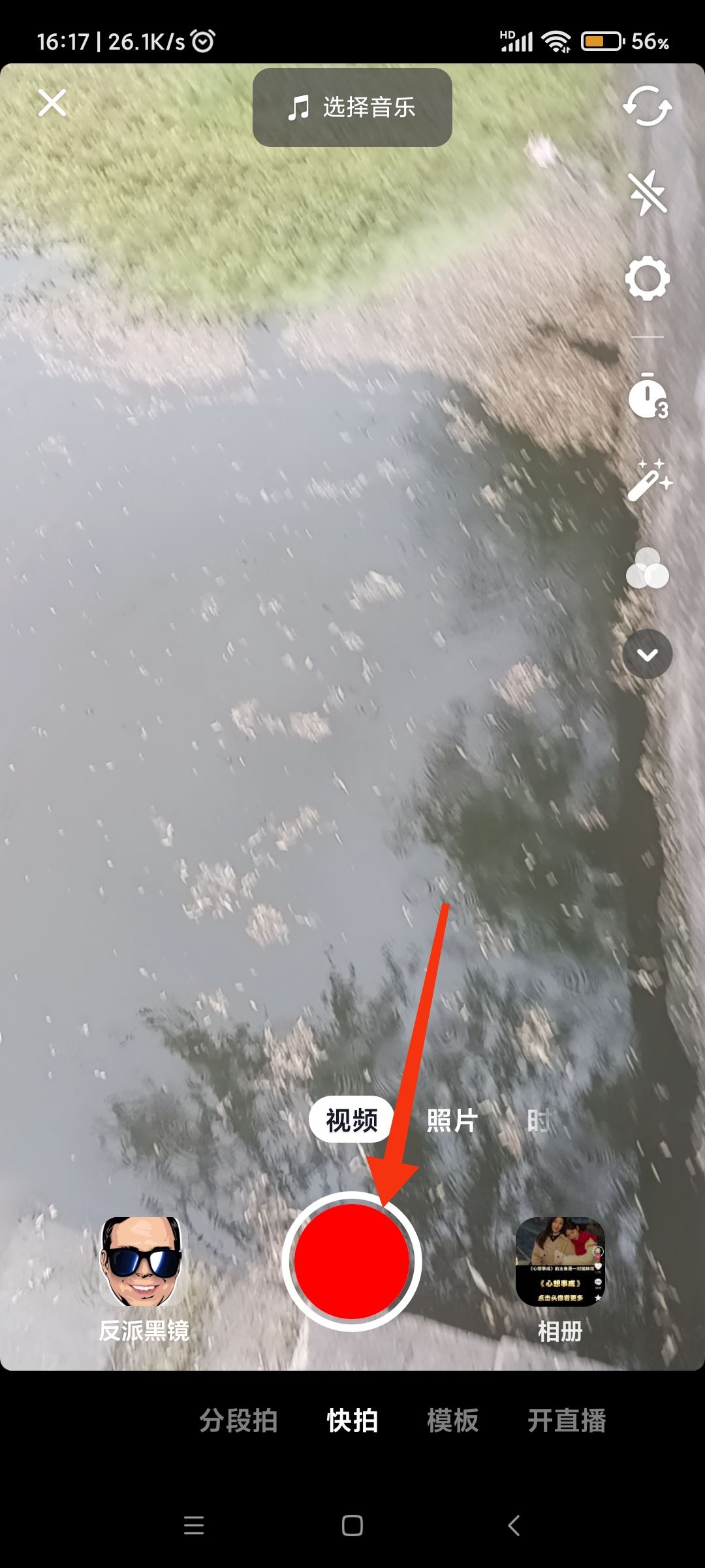 抖音怎么掛小黃車賣自己的產(chǎn)品？
