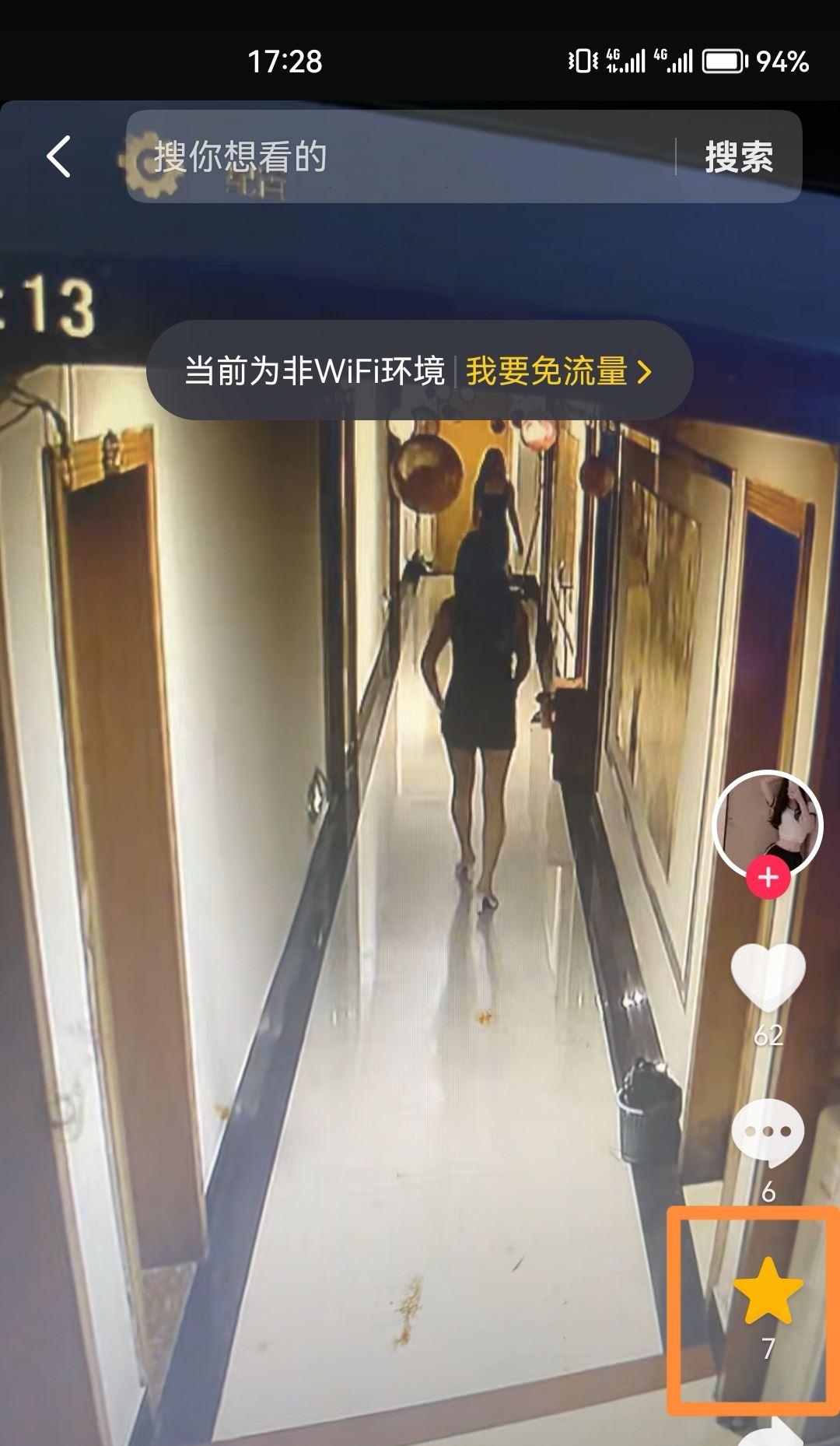 怎么把抖音收藏一次性全部清除？