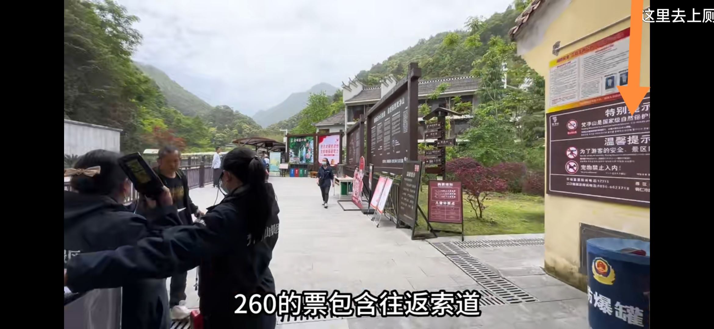 抖音截屏怎么去掉文字？