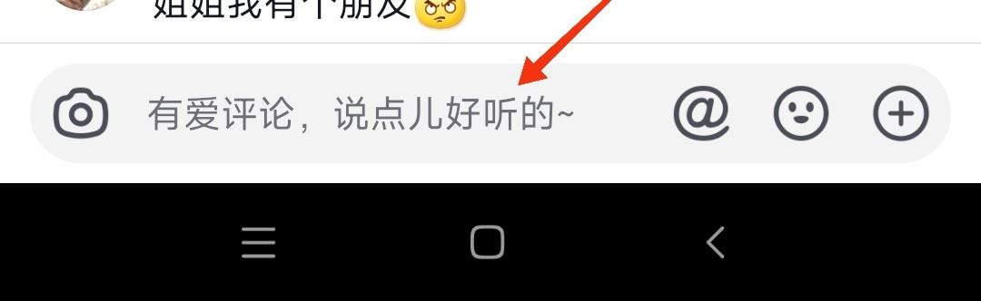 抖音彈屏怎么設(shè)置？