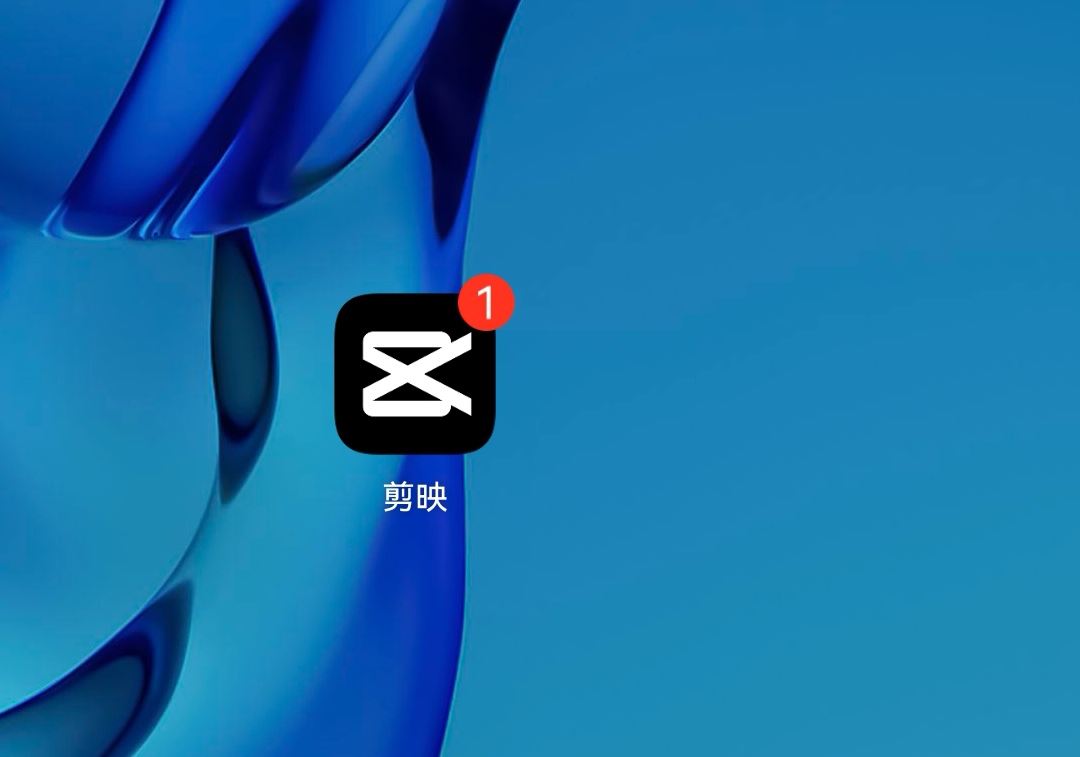 抖音馬賽克怎么跟著移動(dòng)？